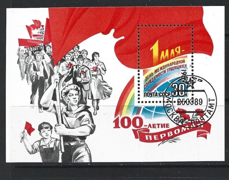 RUSSIA - 1989 LABOUR DAY SOUVENIR SHEET - SCOTT 5761 - USED