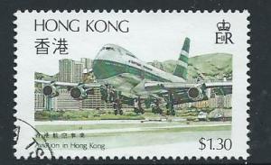 Hong Kong  SG 452 FDC  VFU Aviation 1984