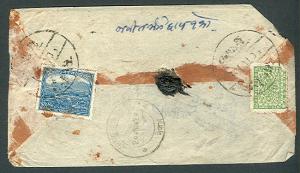 NEPAL 1949, mixed issues tied on cover w/missing corner