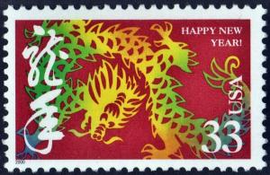 SC#3370 33¢ Year of the Dragon Single (2000) MNH