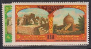 Saudi Arabia #683-4 NH Mint F - VF Cat Value: $15.50