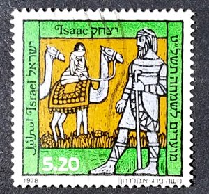 Israel #702 Used FVF  .......................(XSP3)
