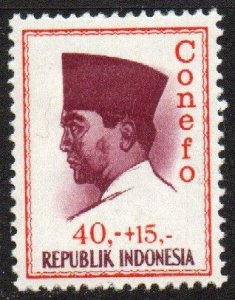 Indonesia Sc #B177 Mint Hinged