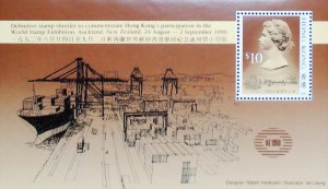 HONG KONG New Zealand 1990 International Stamp Exhibition XF MNH** Sheet 17337-
