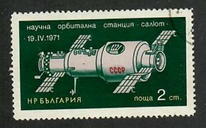 Bulgaria; Scott 1996; 1971; Used; Space