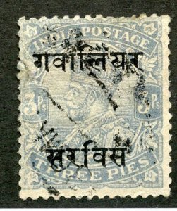 India- Convention States, Gwallior, Scott #o21, Used