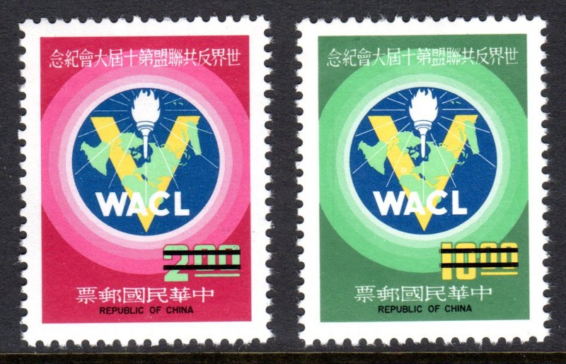 Taiwan 1977 Sc#2042/2043 WORLD ANTI-COMMUNIST LEAGUE Set (2) SPECIMEN MNH