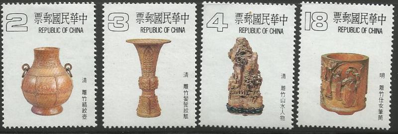 CHINA 2367-2370, HINGE REMNANT, C/SET OF 4 STAMPS, BAMBOO CARVED OBJECTS, CH'...