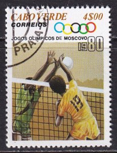 Cape Verde (1980) #406 used