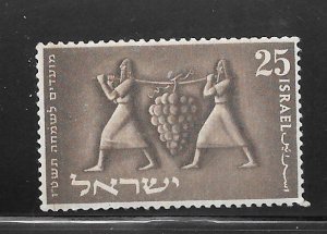 Israel #87 Used Single.