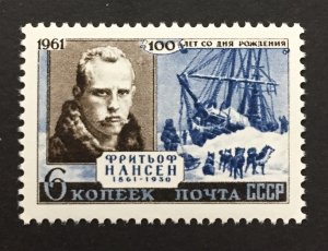 Russia 1961 #2557 Wholesale lot of 5, MNH, CV $10.