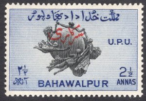 PAKISTAN-BAHAWALPUR SCOTT O28