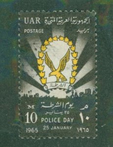 United Arab Republic 659 USED BIN $0.50