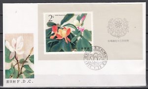 China, Rep. Scott cat. 2048. Magnolia Flowers s/sheet. First day cover. ^