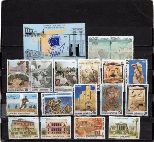 GREECE 1993 COMPLETE YEAR SET OF 17 STAMPS & S/S MNH