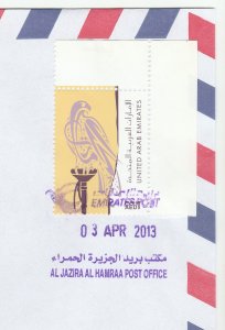 UAE FALCON STAMP 1 DIRHAM CANCLLELED BY POST OFFICE MARK 2013 POSTAL MARK