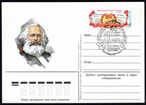 Russia 1983, Postal Stationery card, Mi PSo115. Karl Marks, 165th birth anniv.