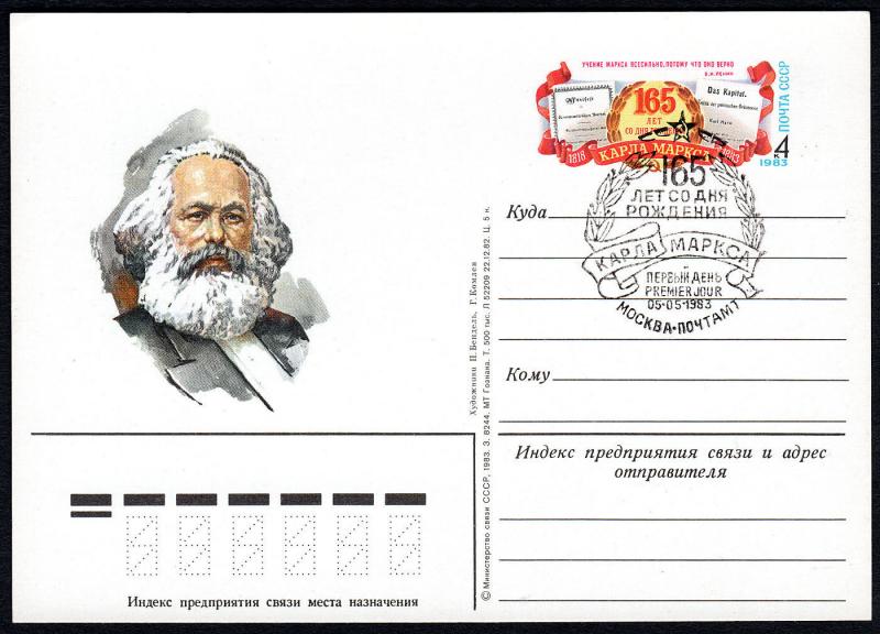 Russia 1983, Postal Stationery card, Mi PSo115. Karl Marks, 165th birth anniv.