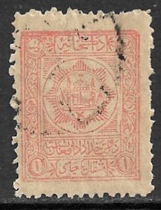 AFGHANISTAN 1909-19 1ab Red ARMS Issue Sc 206 VFU