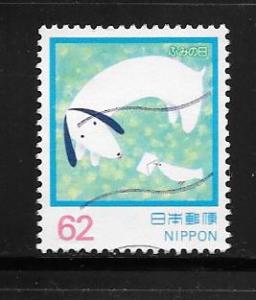 Japan #2137 Used Single. No per item S/H fees