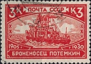 Russia Used - Scott# 438