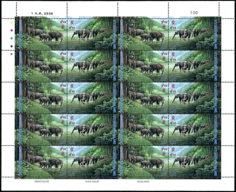 Thailand 1614-1615a sheet/10 pairs,MNH. Michel 1646-1647. Elephants 1995.