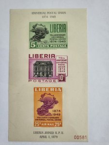 Stamps Liberia Scott #C67a nh