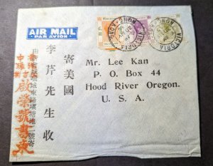 1939 British Hong Kong Airmail Cover Victoria to Hood River OR USA 2