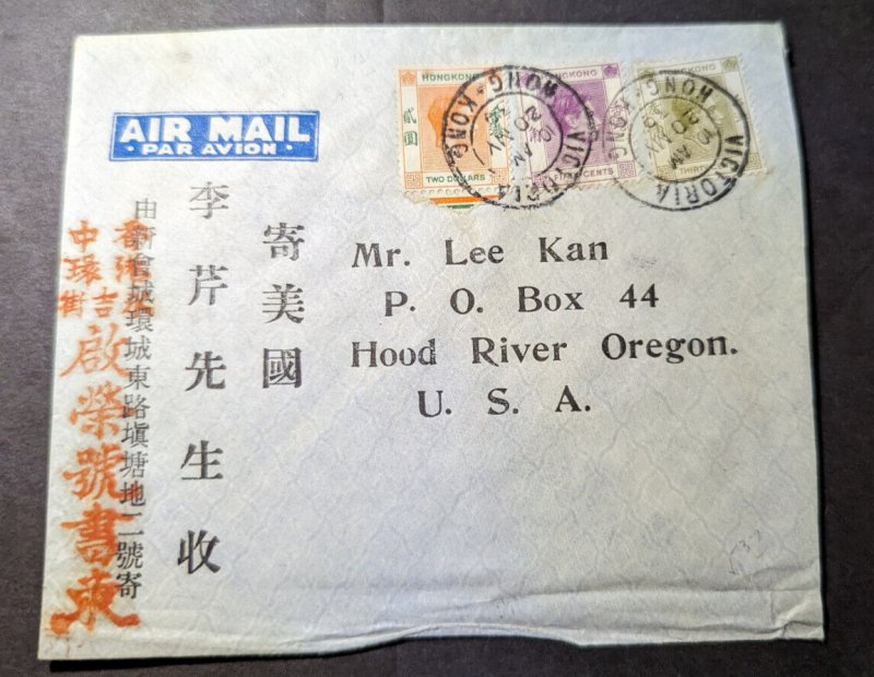 1939 British Hong Kong Airmail Cover Victoria to Hood River OR USA 2