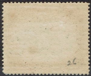 PAPUA 1906 LAKATOI OVERPRINTED LARGE PAPUA 2/6 HORIZONTAL WMK 