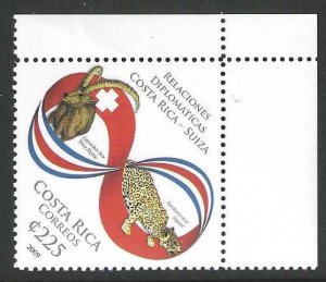 Costa Rica 629  MNH  SC:$4.25