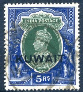 KUWAIT-1939 5r Green & Blue Sg 49 FINE USED V18809