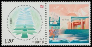 China 2022-Z1 Nationwide Unified Examination 恢复高考四十五周年 single MNH