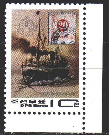 North Korea. 1986. 2765. Philatelic exhibition, ship. MNH.