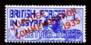 Egypt - British Forces 1935 KGV Silver Jubilee 1p ultramarine MLH. SG A10. Sc M9