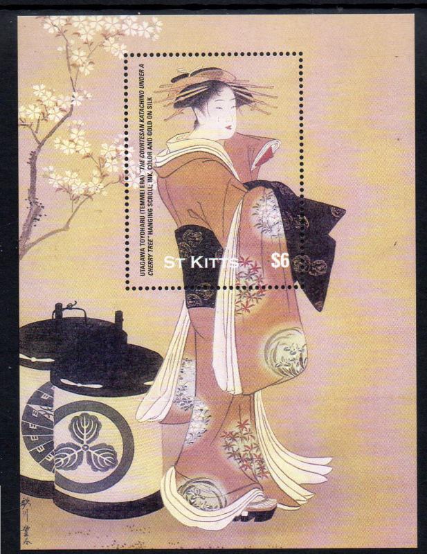 ST. KITTS 581-582 MNH S/S SCV $10.75 BIN $6.50 JAPANESE MASTERPIECES