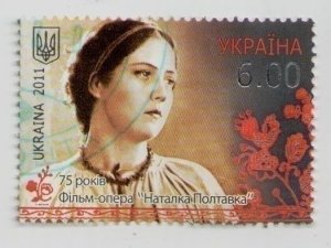 2011 Ukraine, Stamp 75 years film - opera Natalka-Poltavka cinema, USED