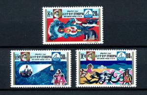 [90221] Ethiopia 1973 Marine Life Fish Lighthouse  MNH