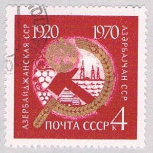 Russia 3713 Used National Emblem 1970 (BP38920)