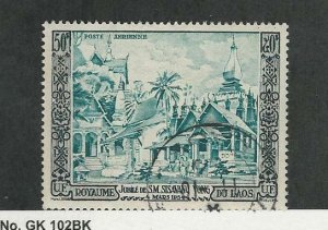 Laos, Postage Stamp, #C13 Used, 1954, JFZ 