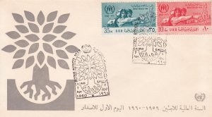 Egypt # 503-504, World Refugee Year, First Day Cover