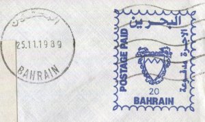 BAHRAIN 1989 Official 20f Postage Paid Airmail Stationery envelope to USA