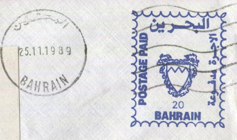 BAHRAIN 1989 Official 20f Postage Paid Airmail Stationery envelope to USA