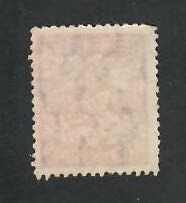 Japan; Scott 405; 1948; Used