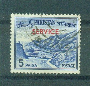 Pakistan Sc # O79b used cat value $.25