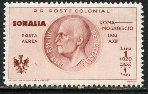 Somalia # CB5 Mint Never Hinge.