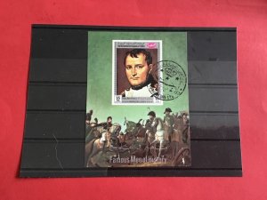 Yemen Famous Men of History Mini Stamp Sheet R39232