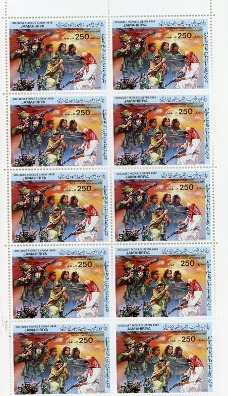 Libya, Mint Souvenir Sheets, all Never Hinged