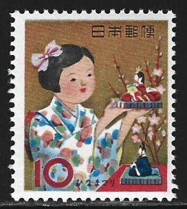 Japan #756  MNH