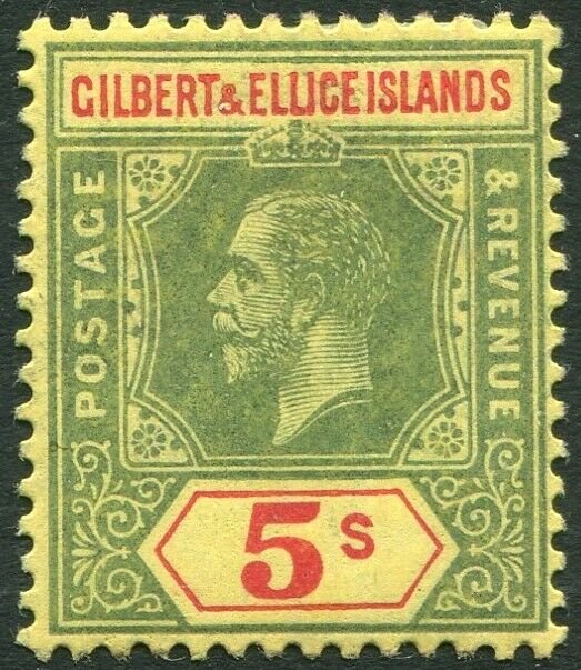 GILBERT & ELLICE ISLANDS-1912 5/- Green & Red/Yellow Sg 23 MOUNTED MINT V34663